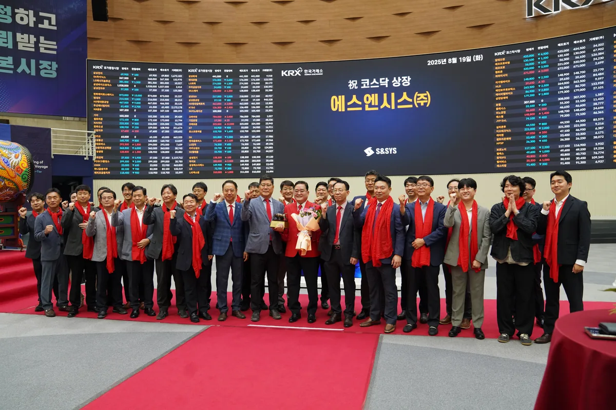 2025년 8월 코스닥시장 상장 기념